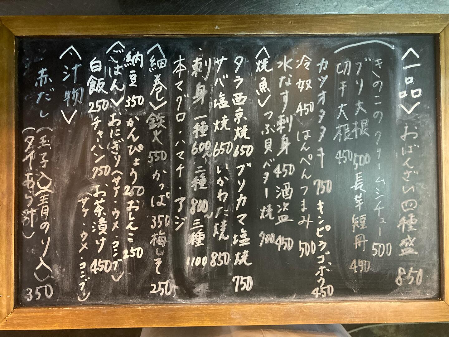 本日のおすすめ