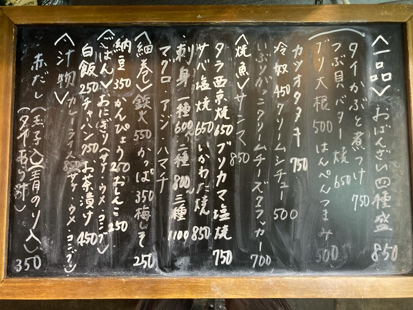 本日のおすすめ