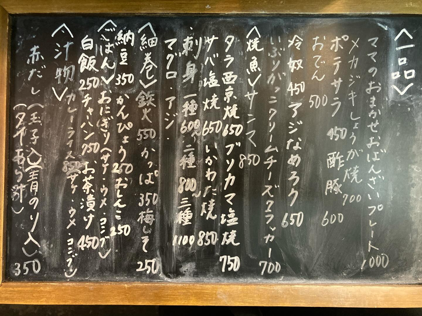 本日のおすすめ