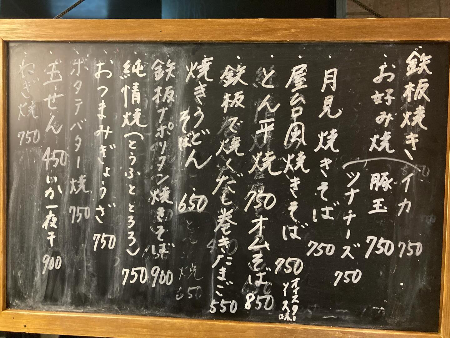 本日のおすすめ