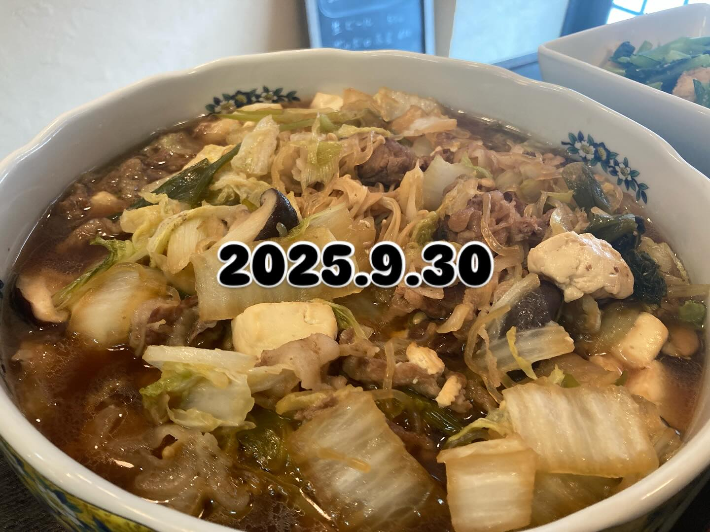 本日のおすすめ