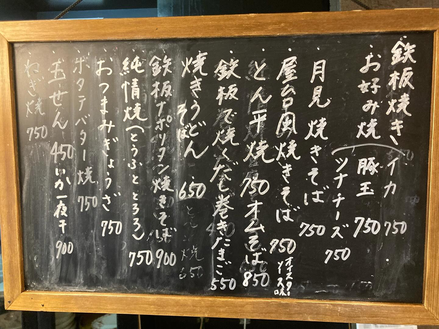 本日のおすすめ