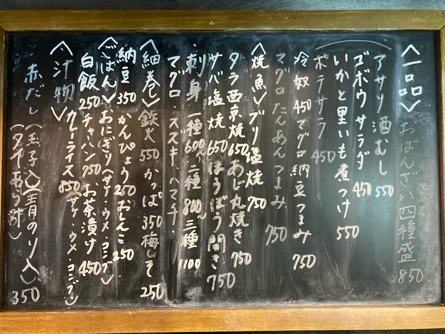 本日のおすすめ