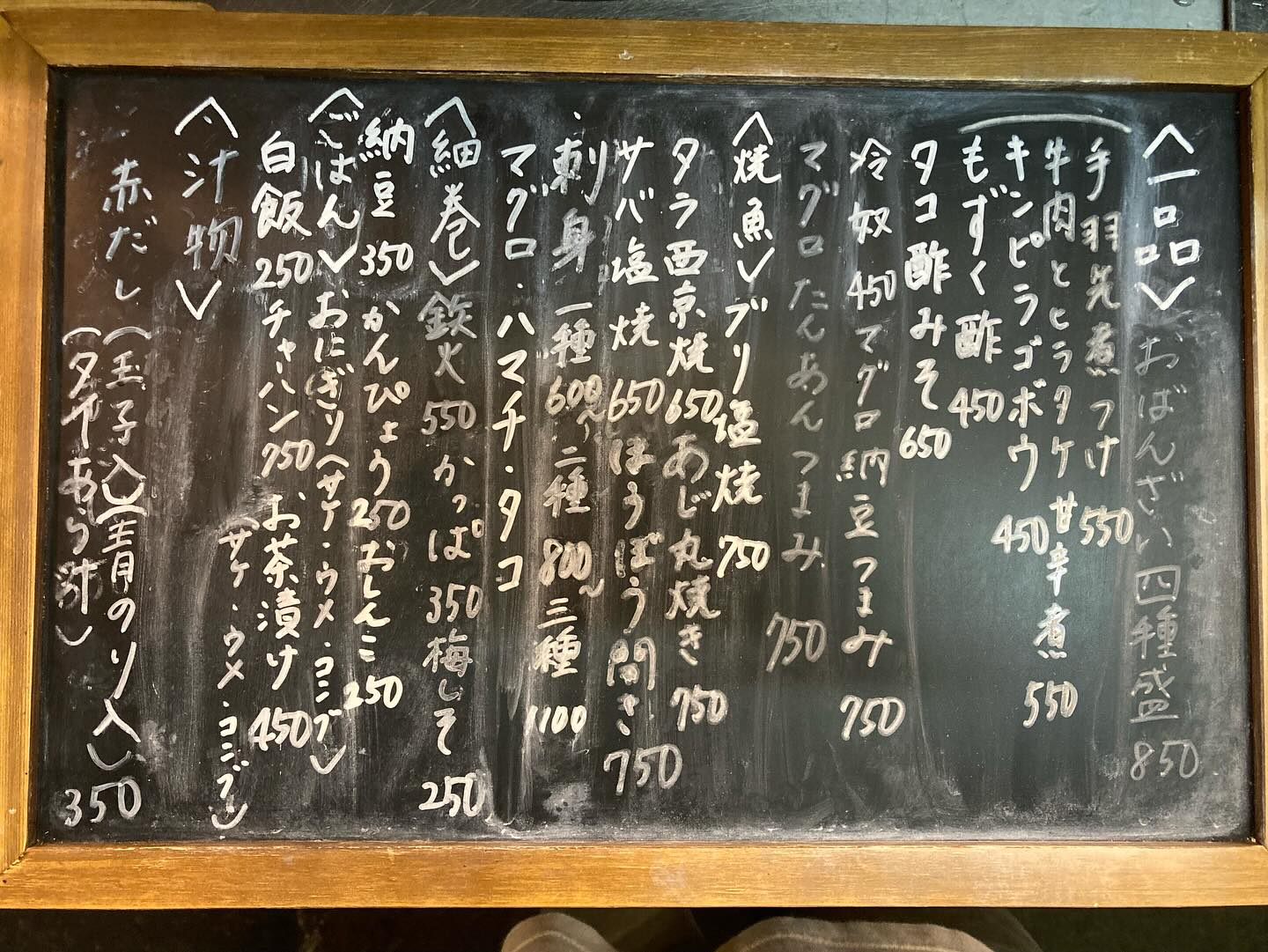 本日のおすすめ