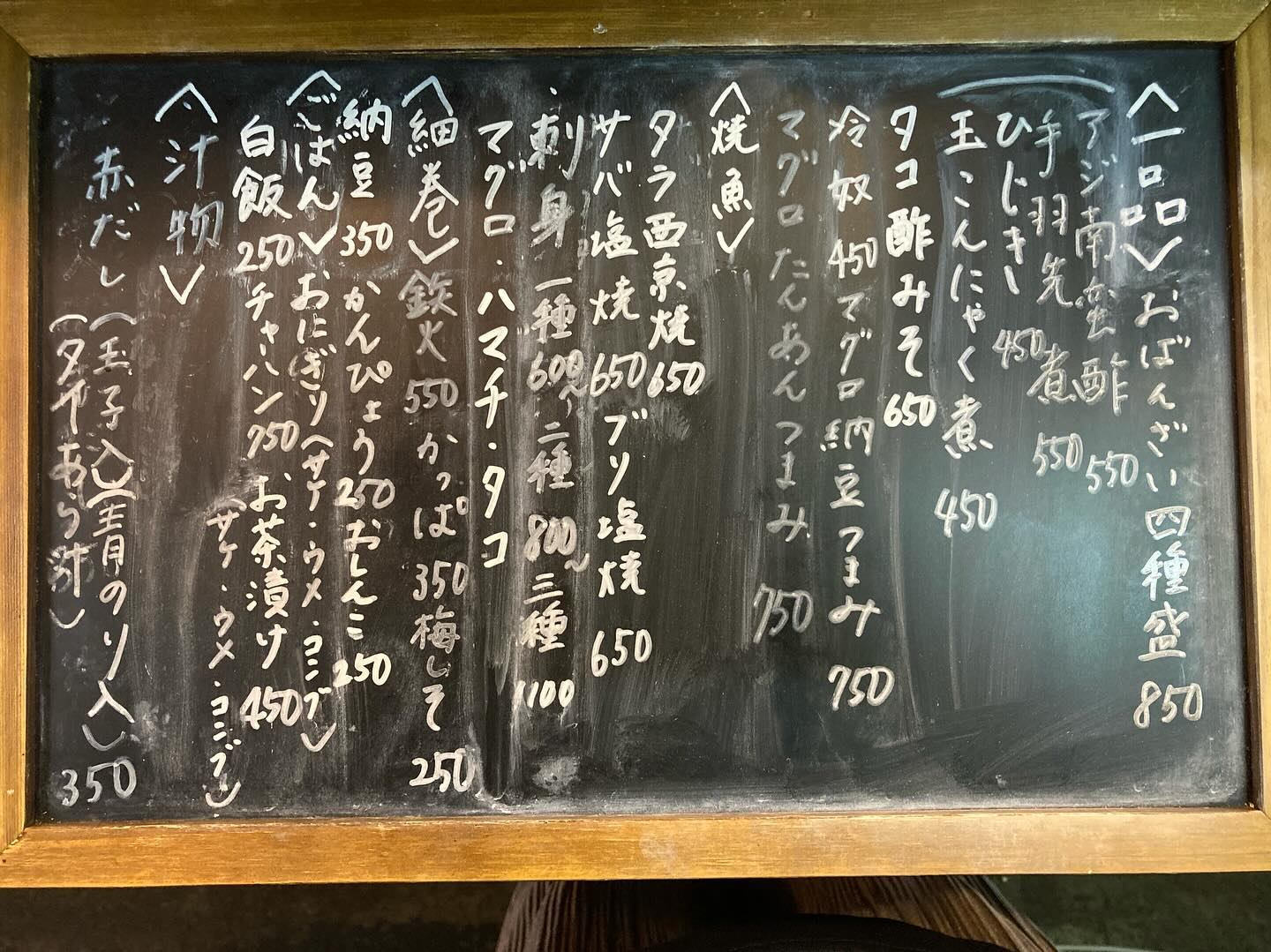 本日のおすすめ