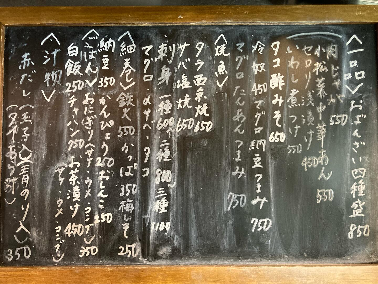 本日のおすすめ