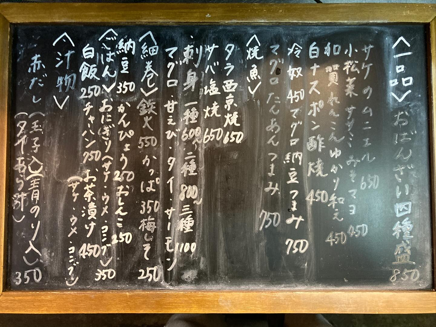 本日のおすすめ