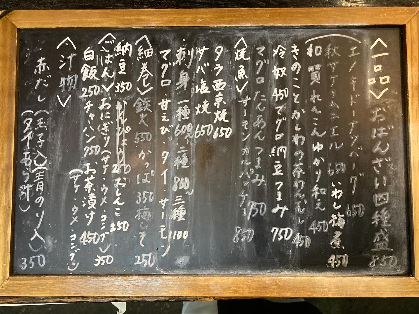 本日のおすすめ