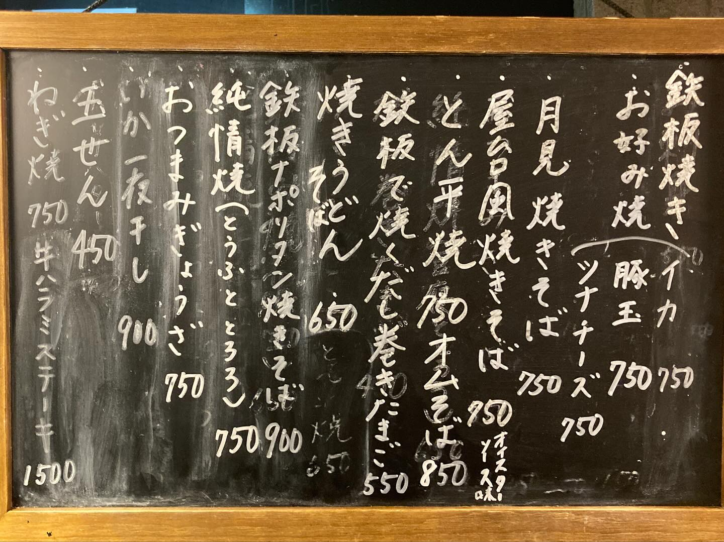 本日のおすすめ