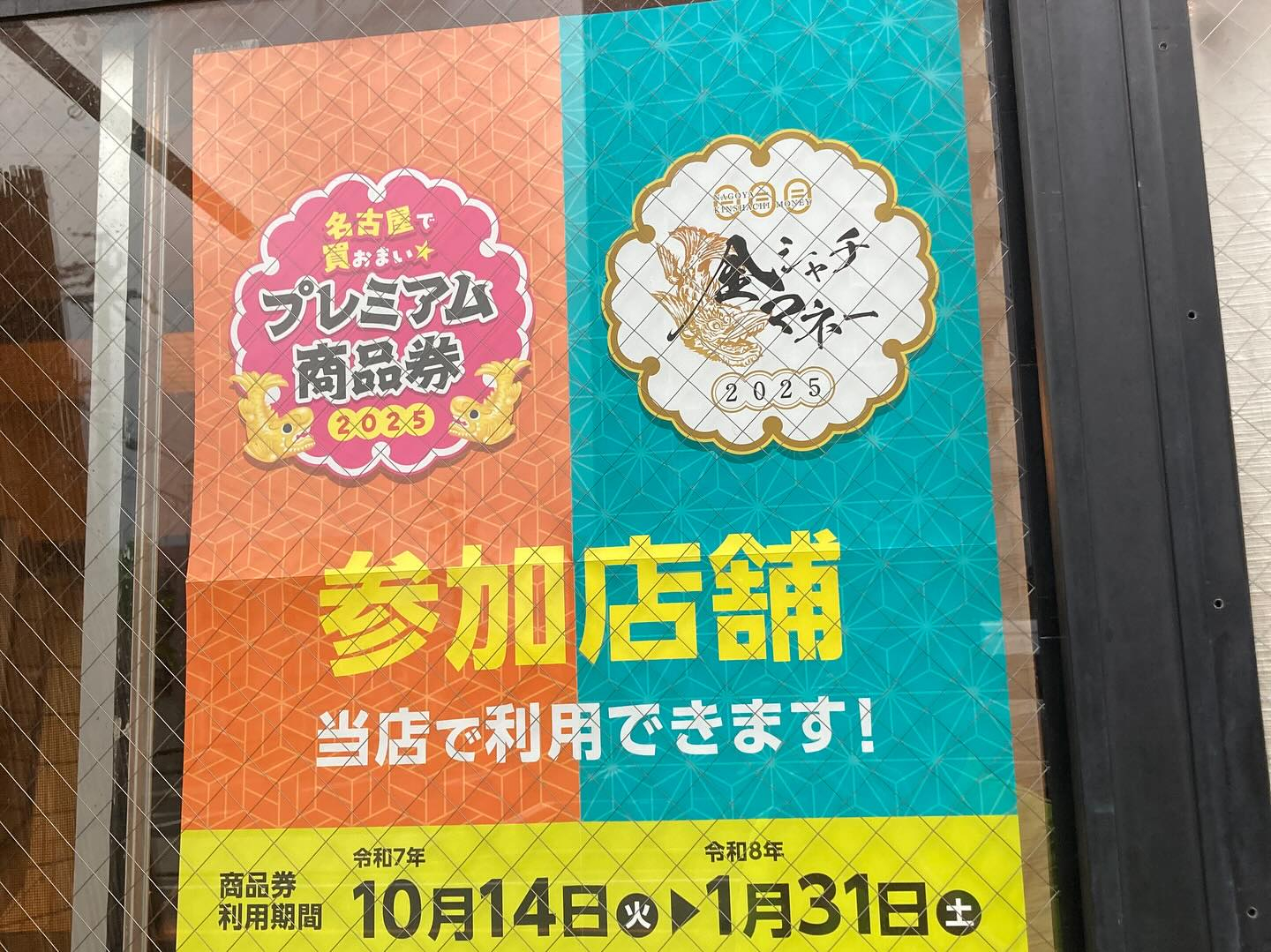 本日のおすすめ