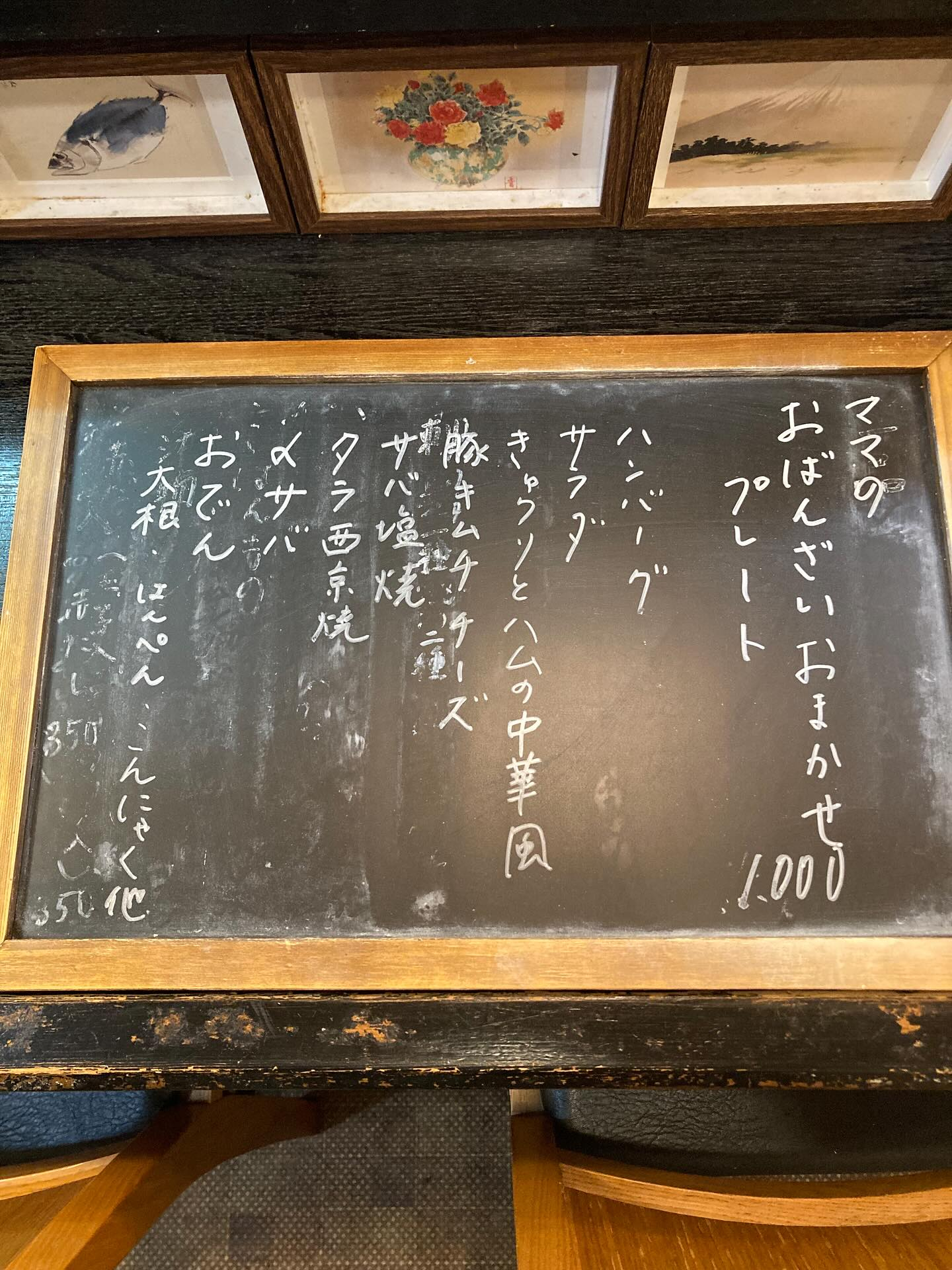 今週もありがとうございました😊