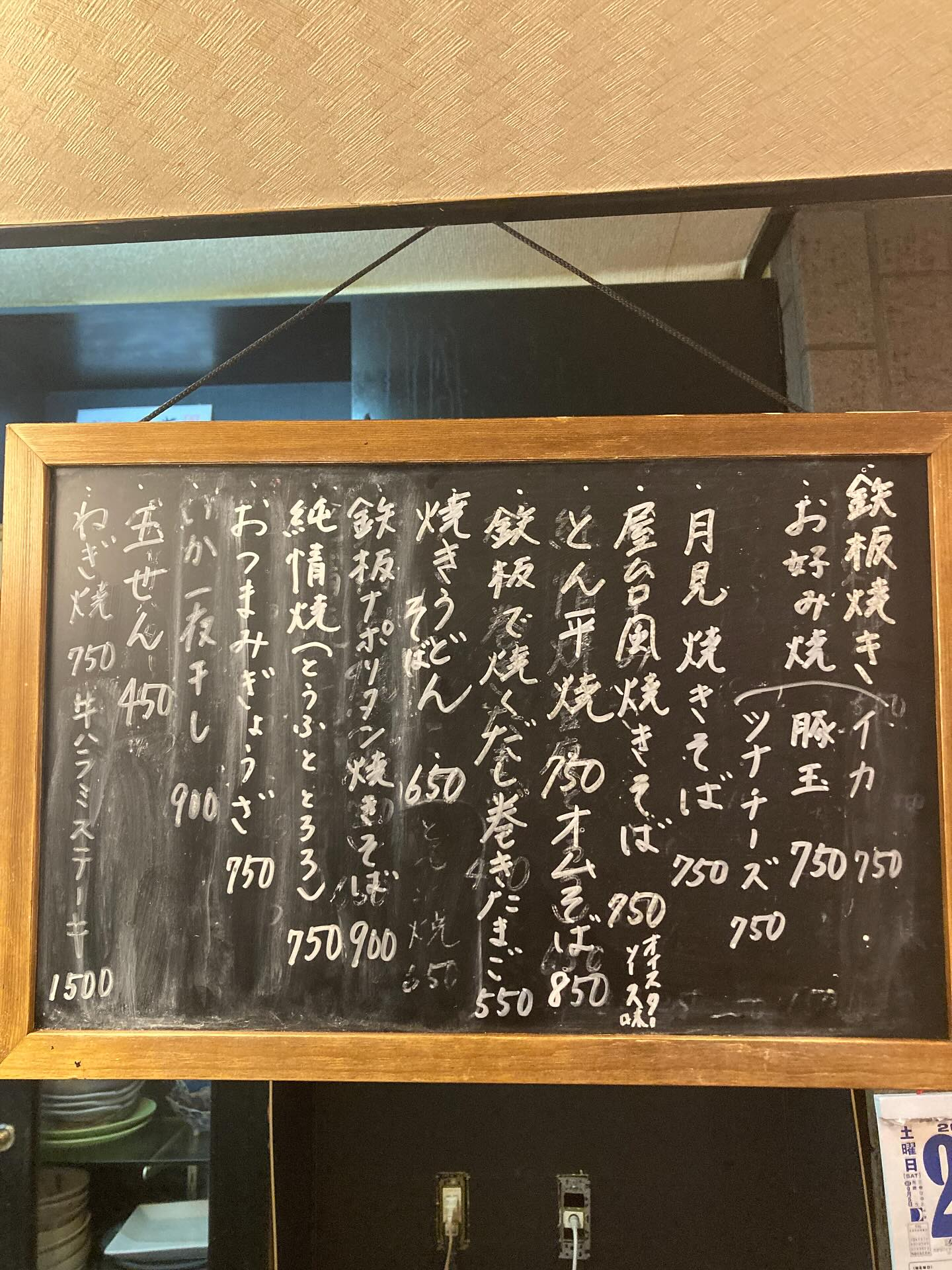 今週もありがとうございました😊