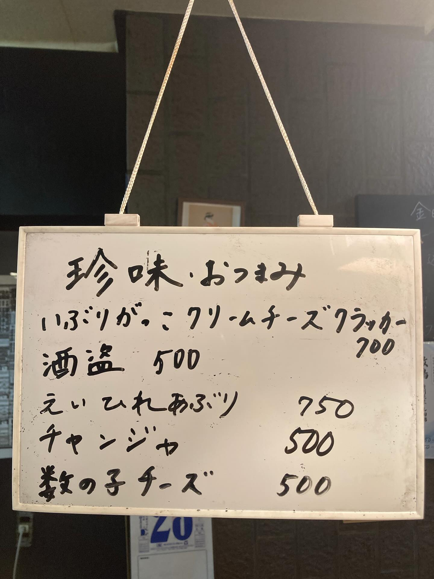 今週もありがとうございました😊