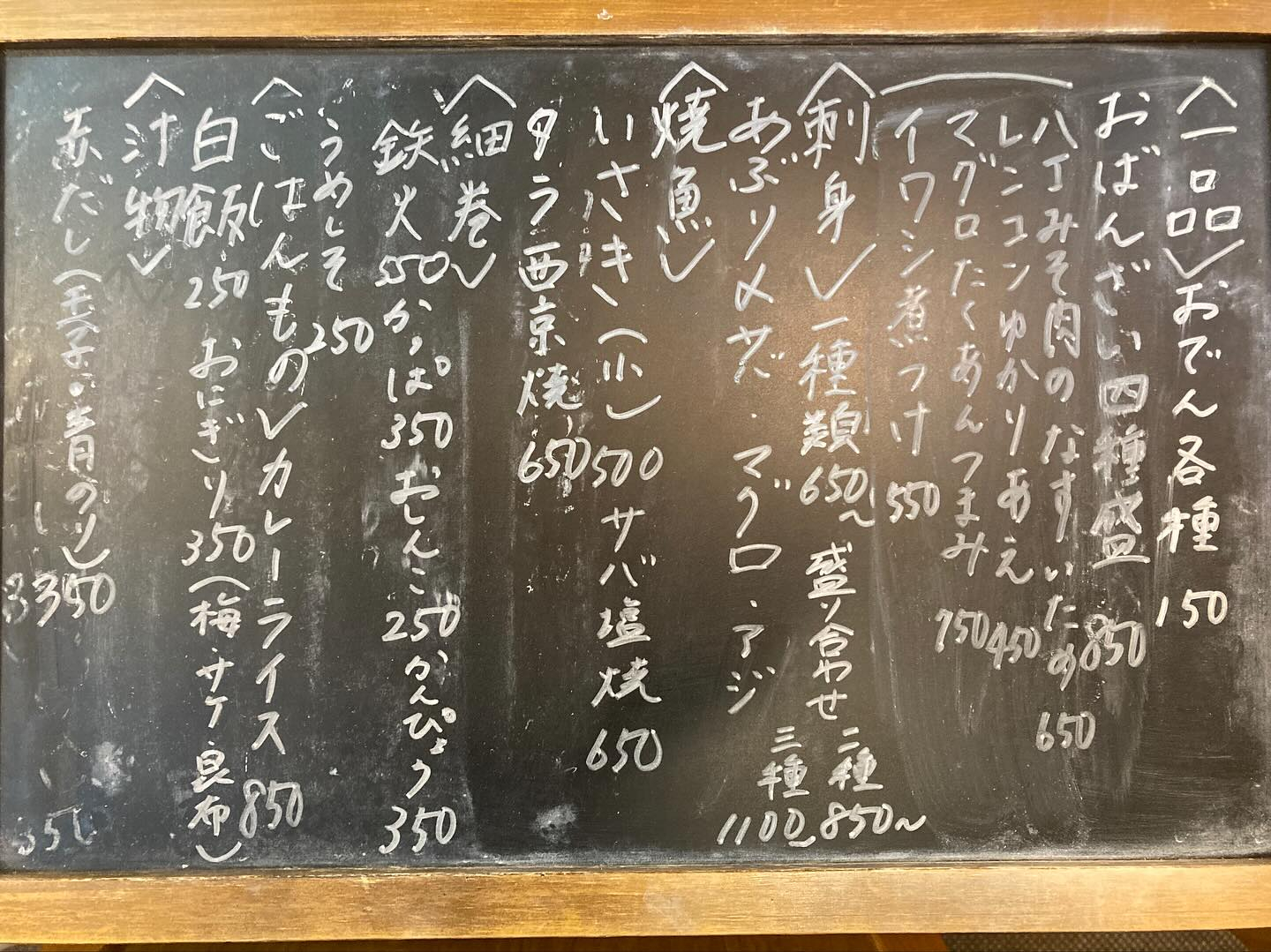 本日のおすすめ