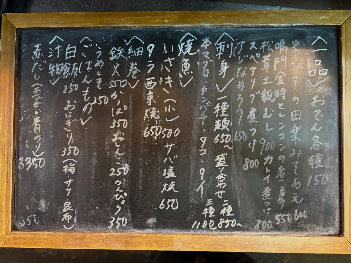 本日のおすすめ