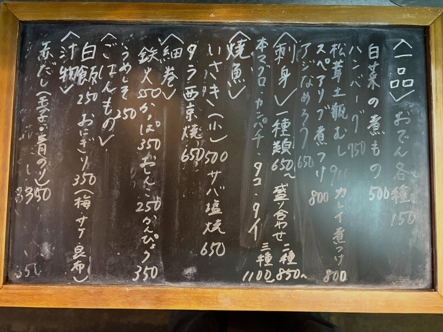 本日のおすすめ