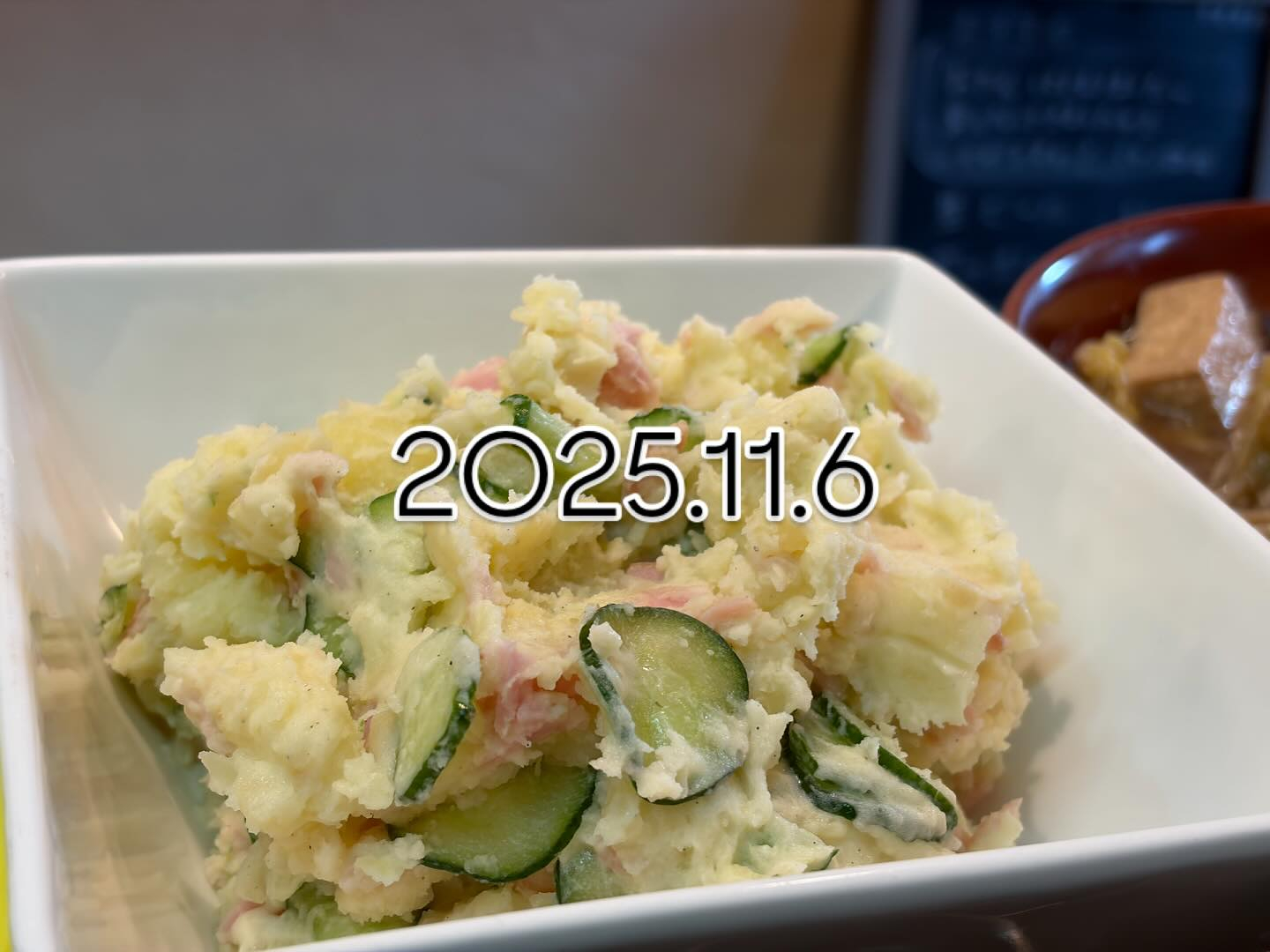 本日のおすすめ