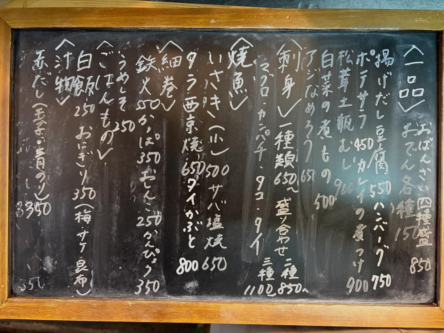 本日のおすすめ