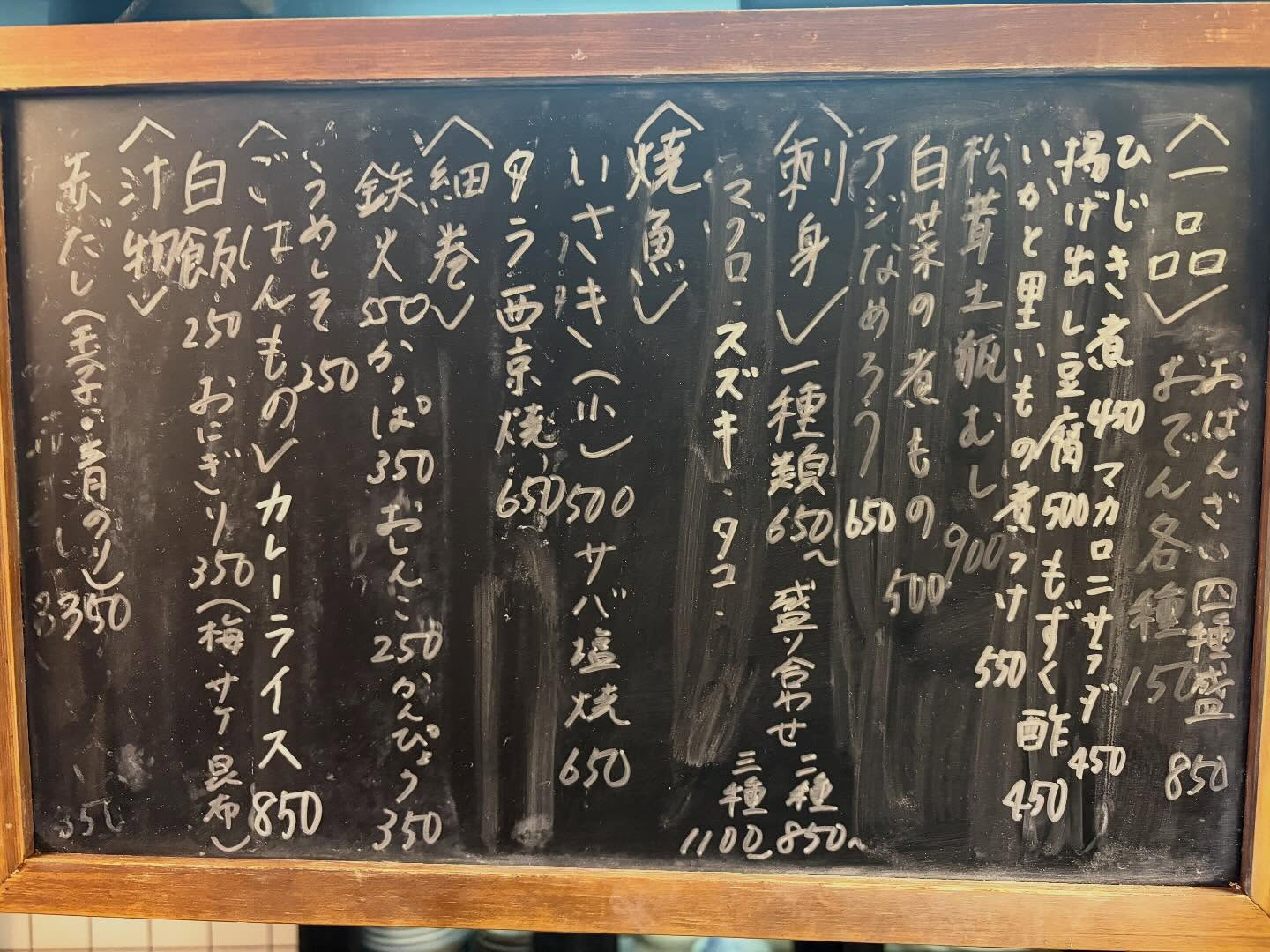 本日のおすすめ