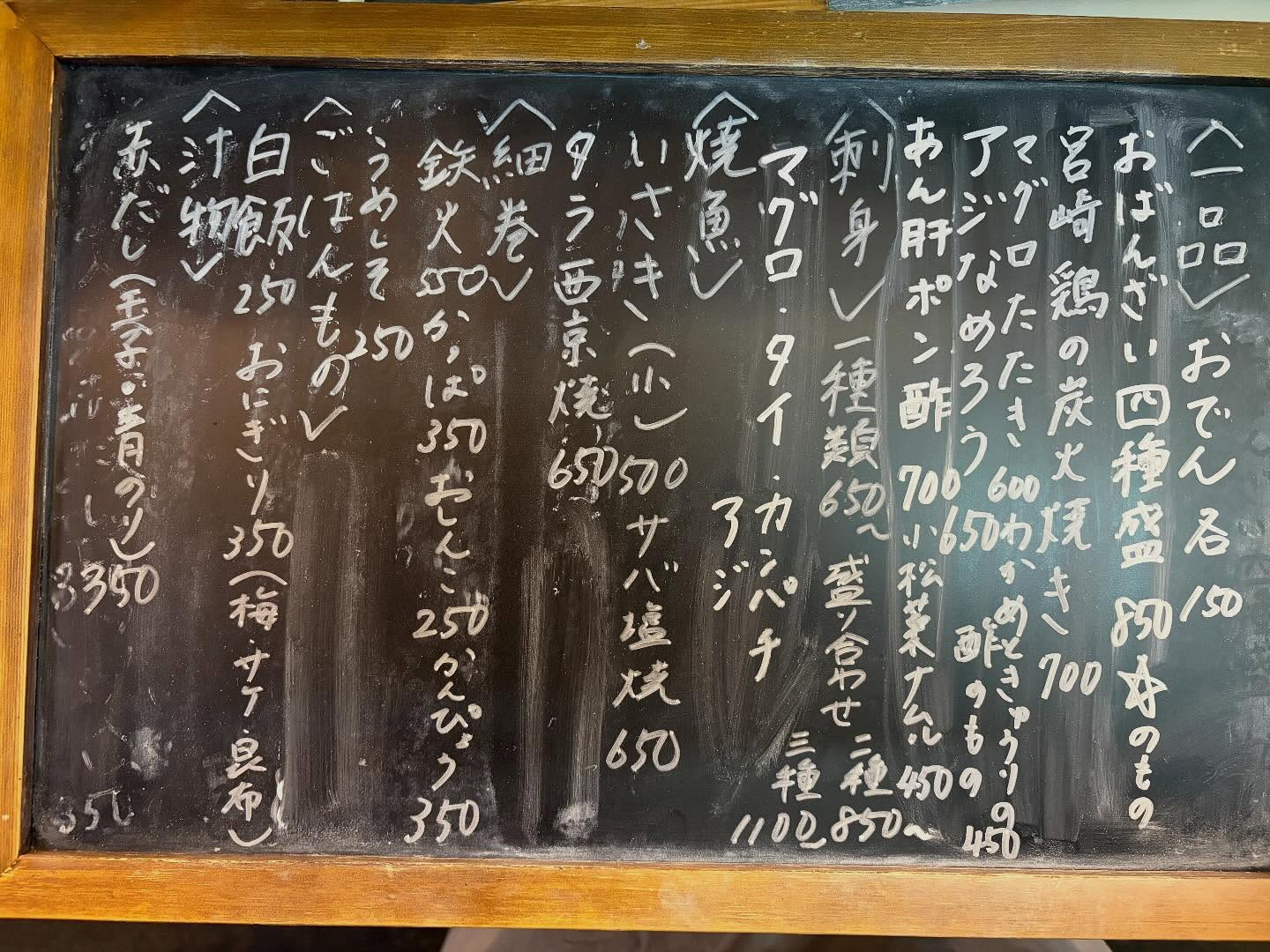 本日のおすすめ