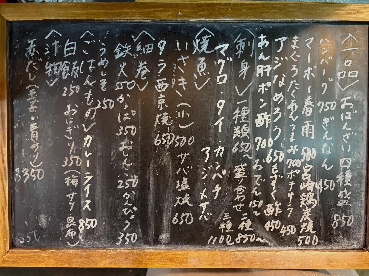 本日のおすすめ