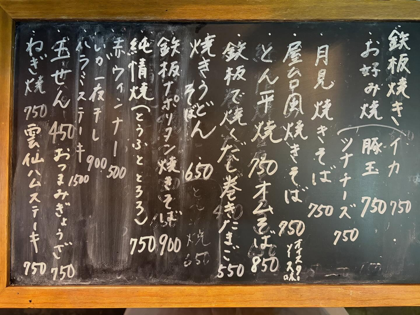 本日のおすすめ