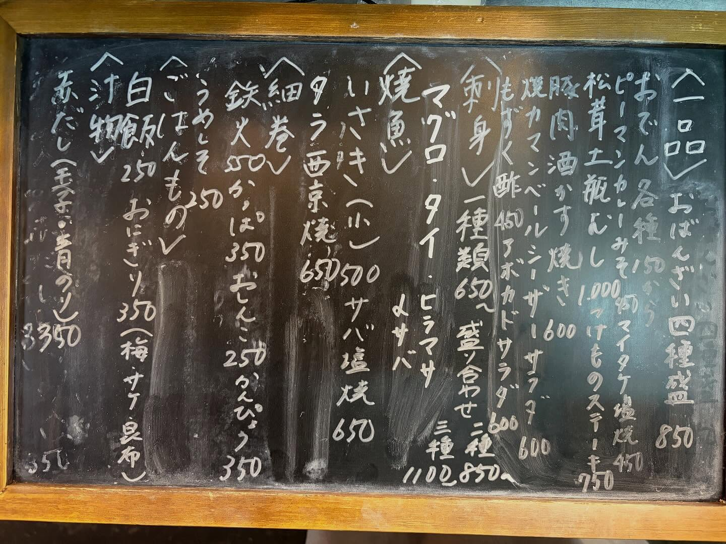 本日のおすすめ