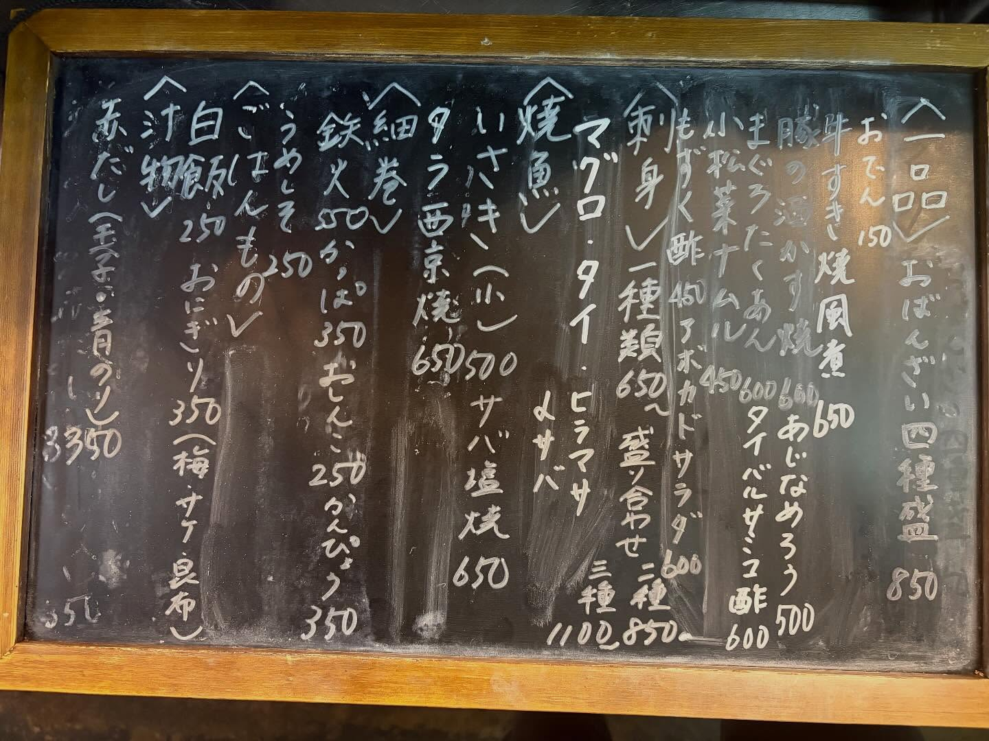 本日のおすすめ