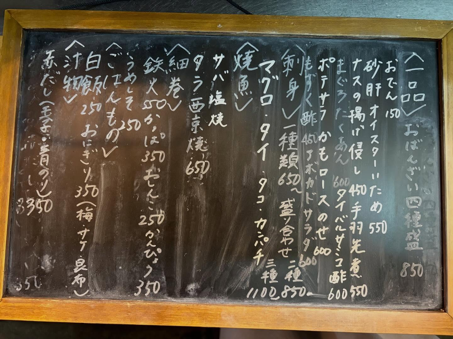 本日のおすすめ