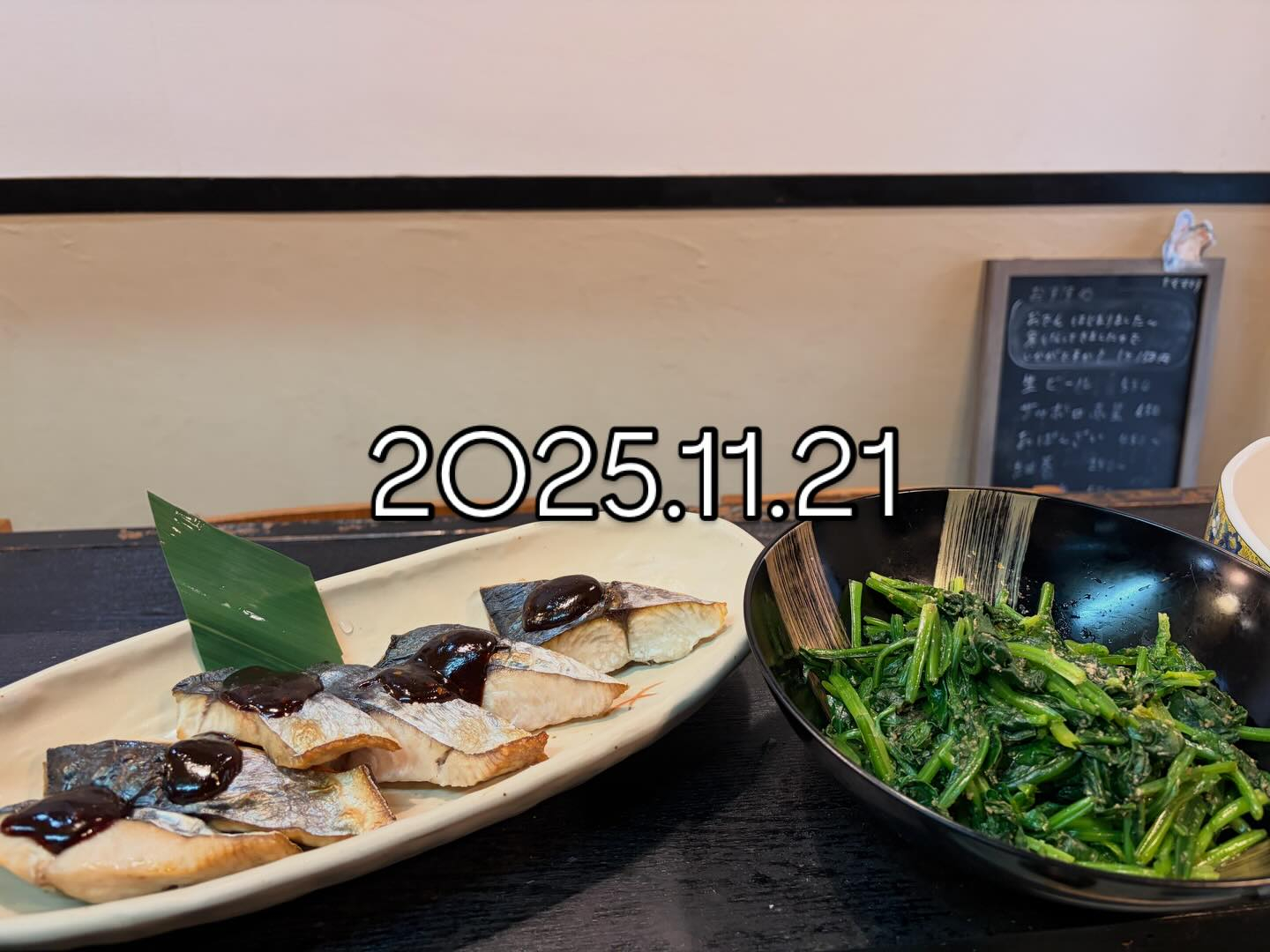 本日のおすすめ