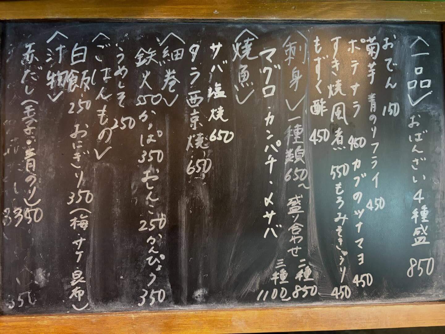 本日のおすすめ