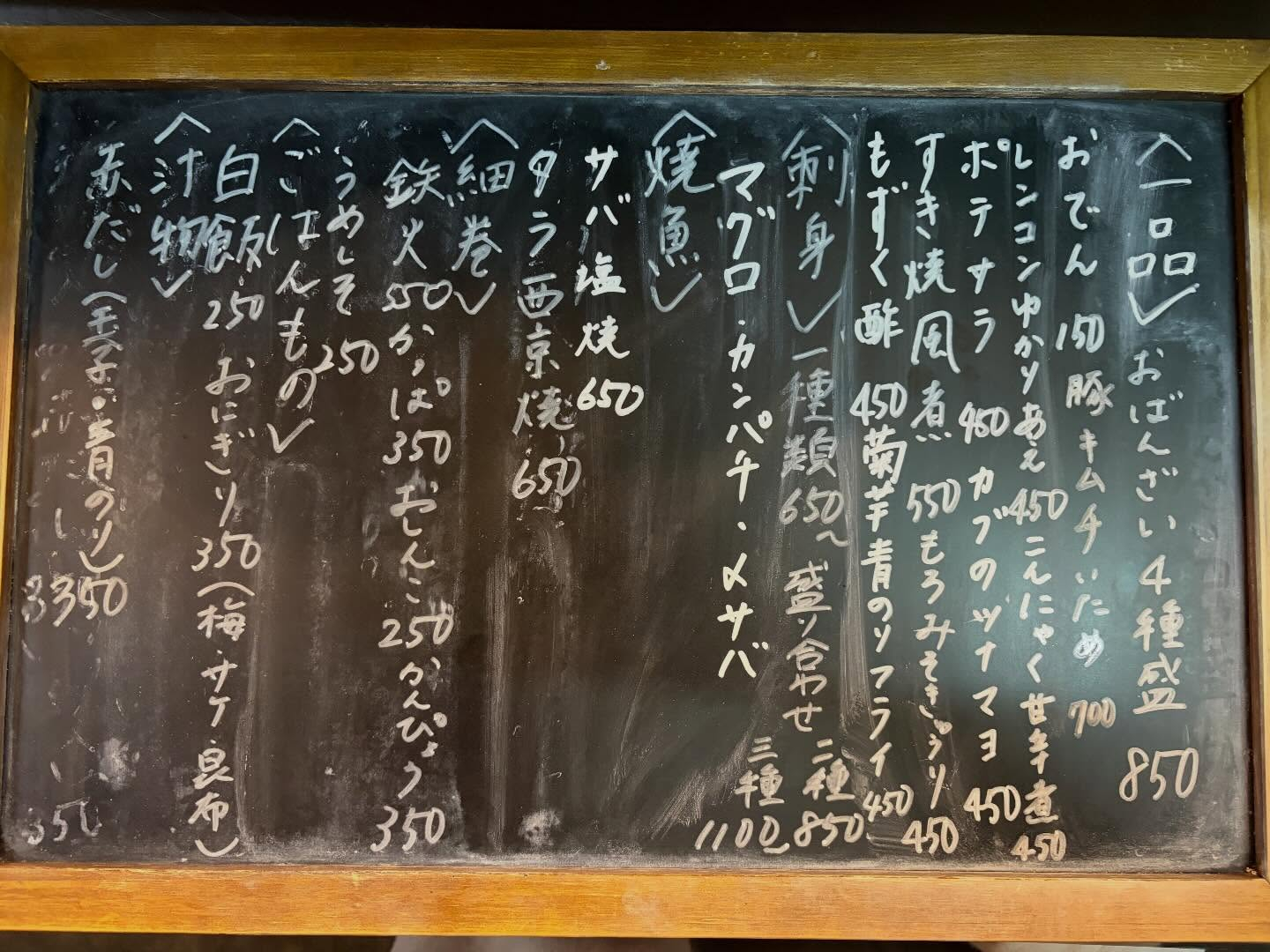 さあ行こう‼️