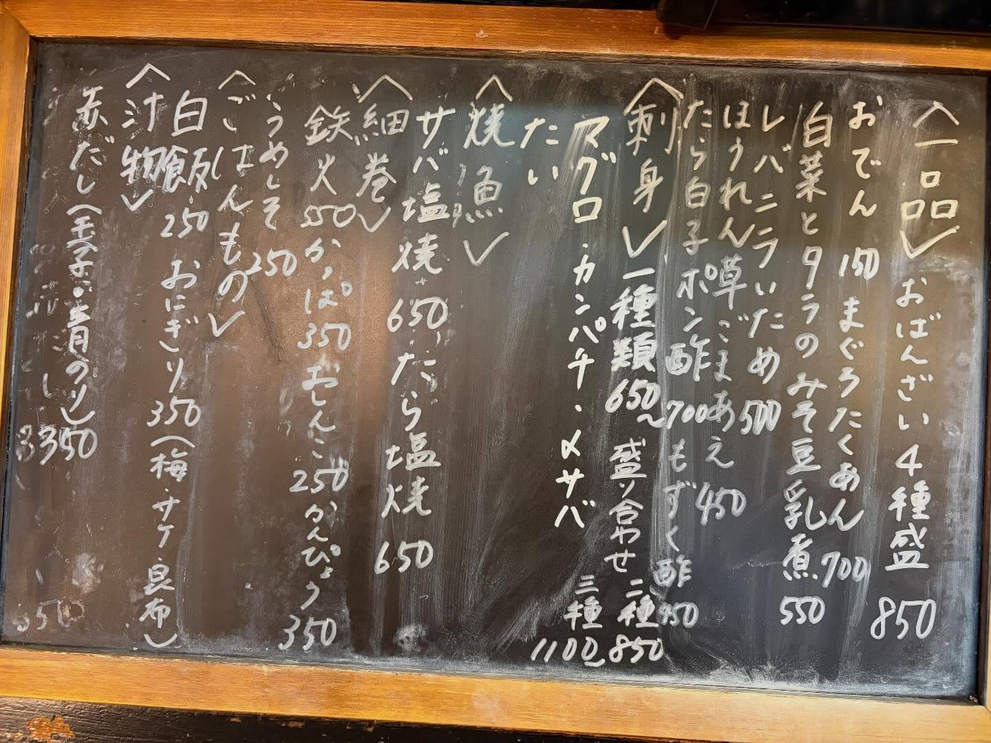 本日のおすすめ