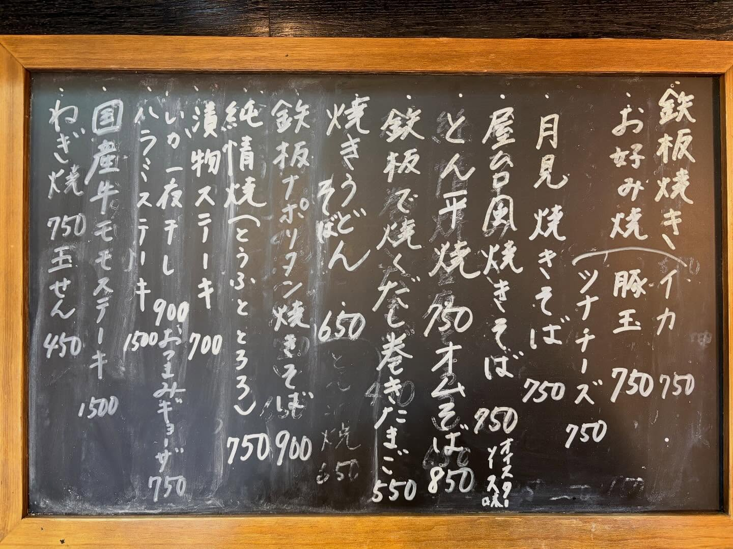 本日のおすすめ