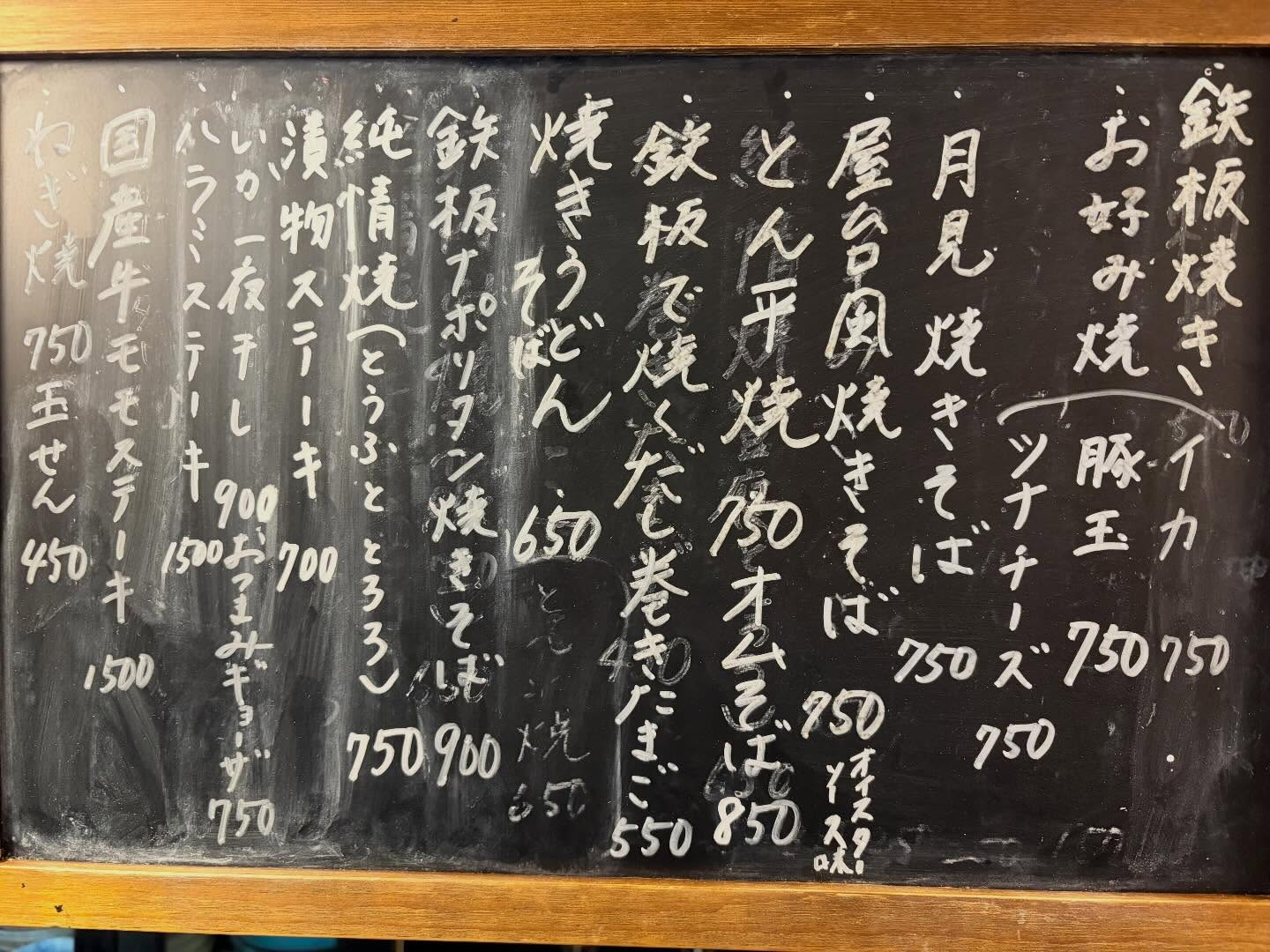 本日のおすすめ