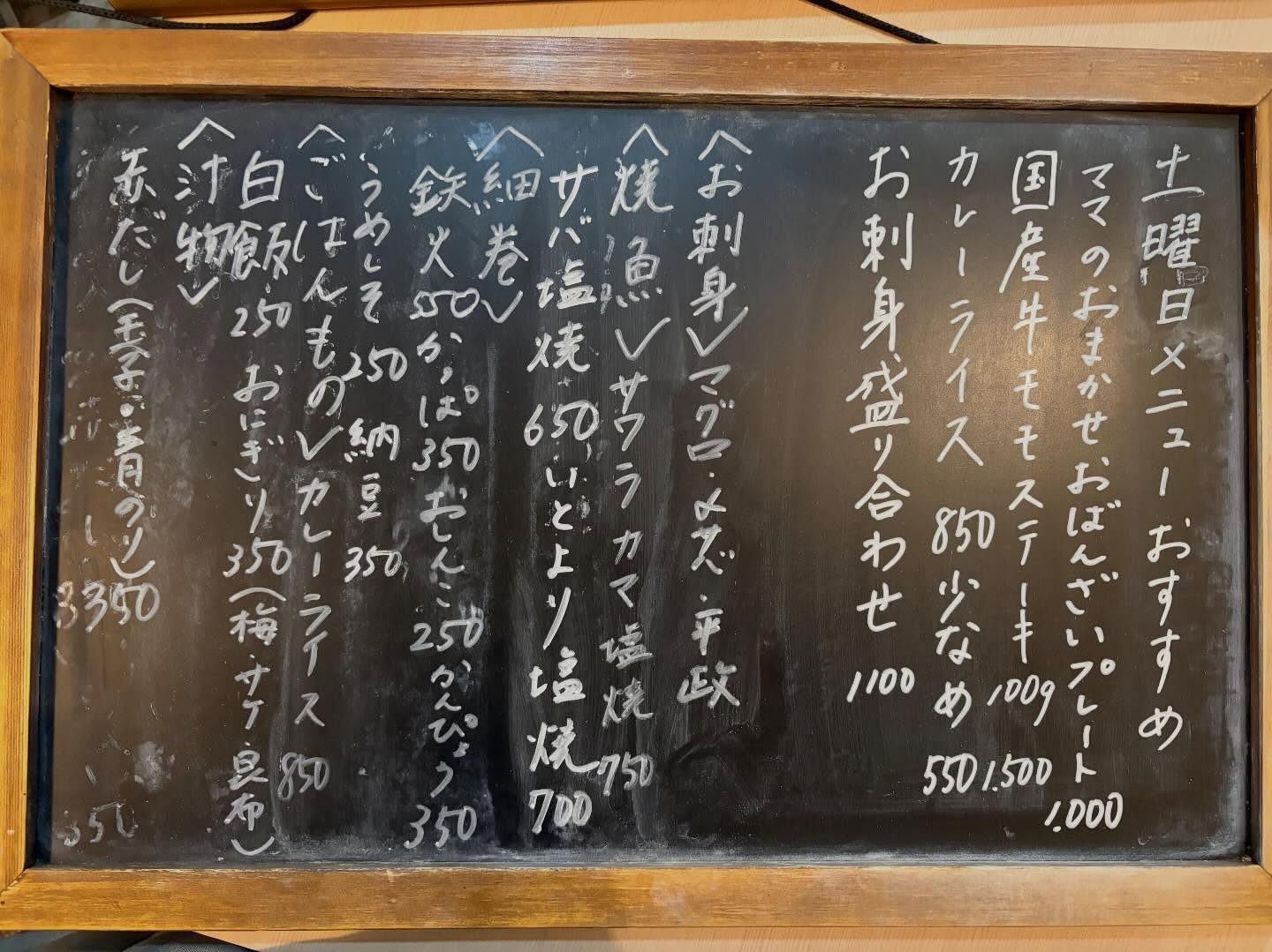 今週もありがとうございました😊