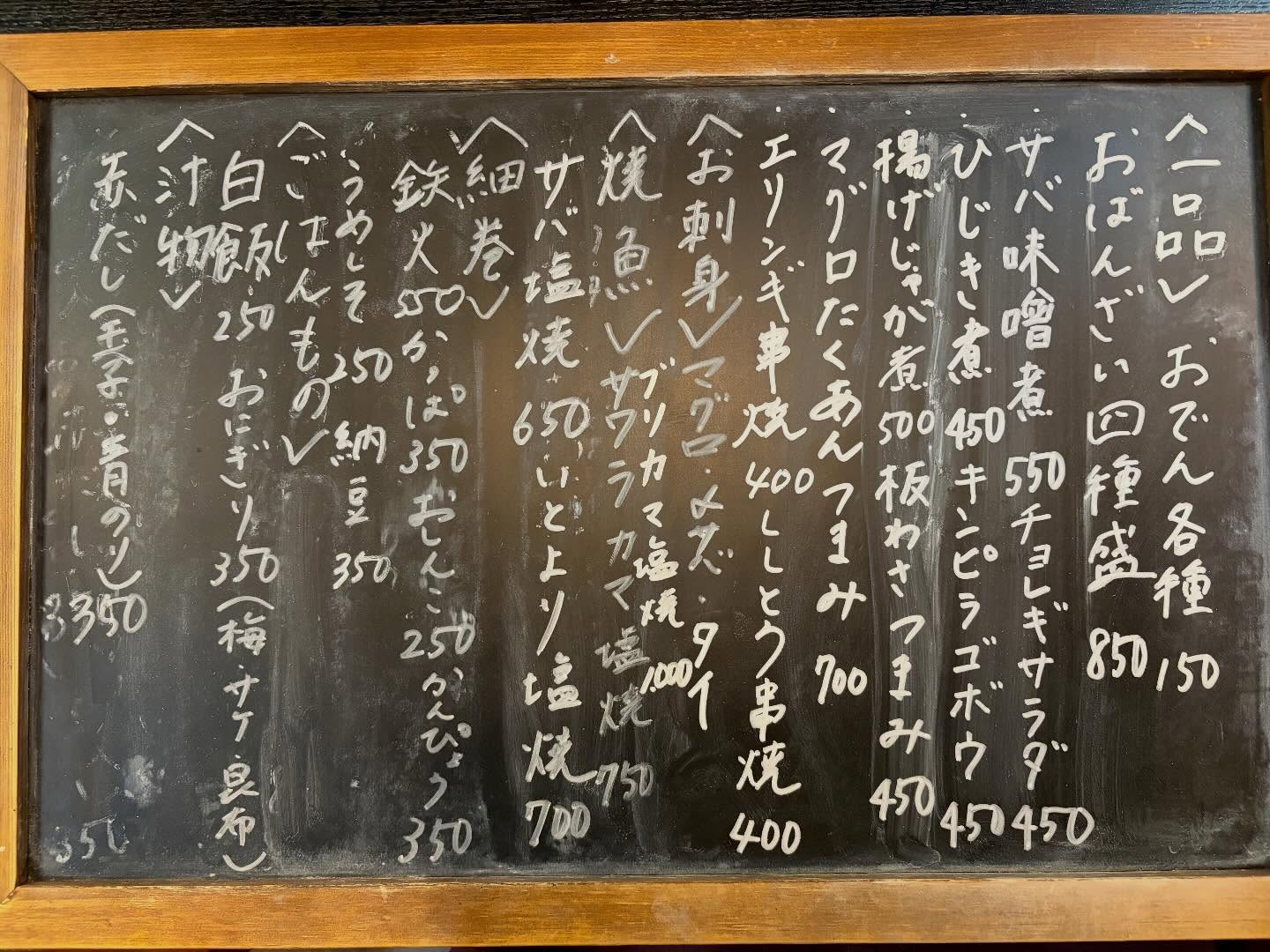 本日のおすすめ