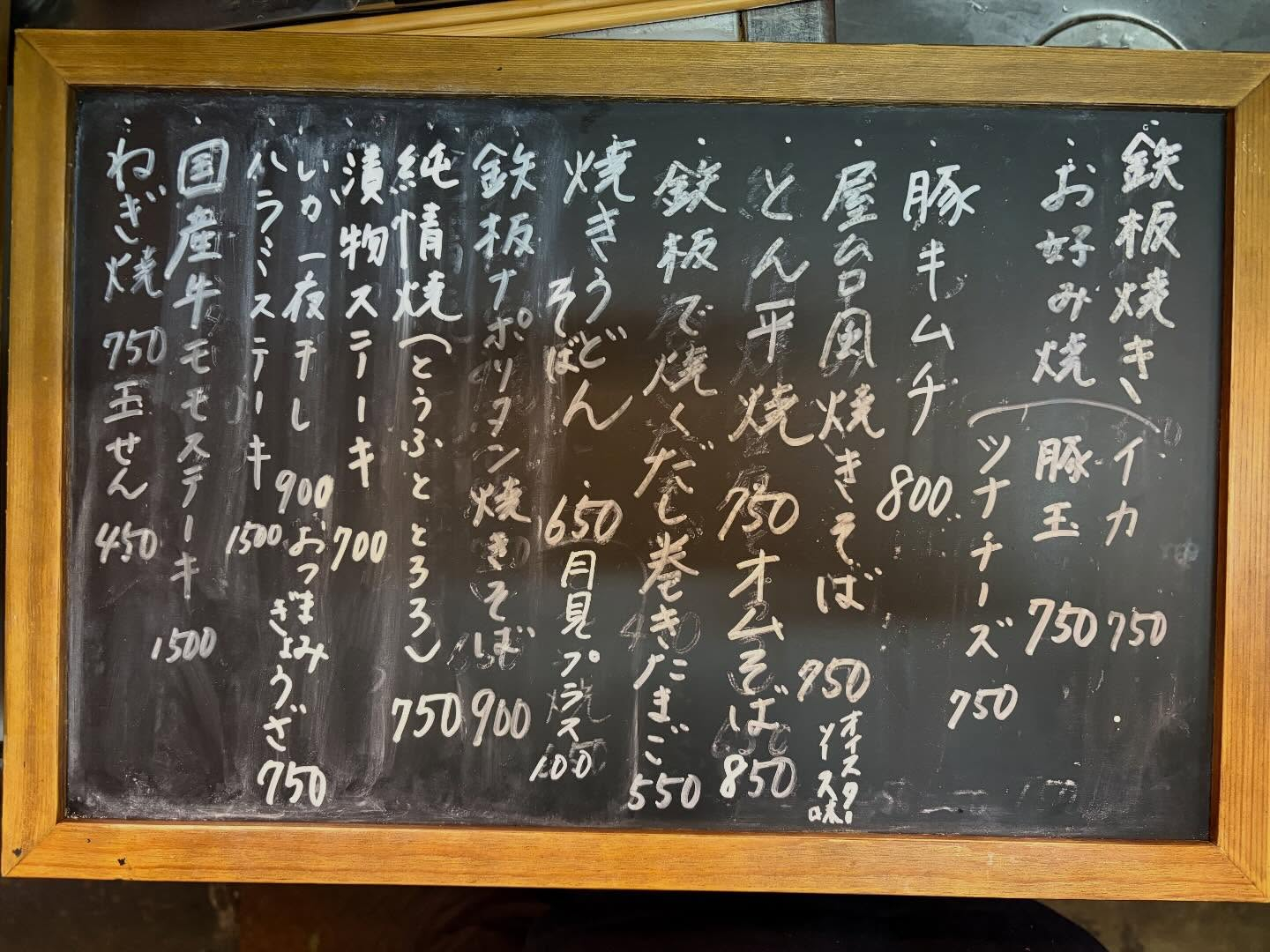 本日のおすすめ