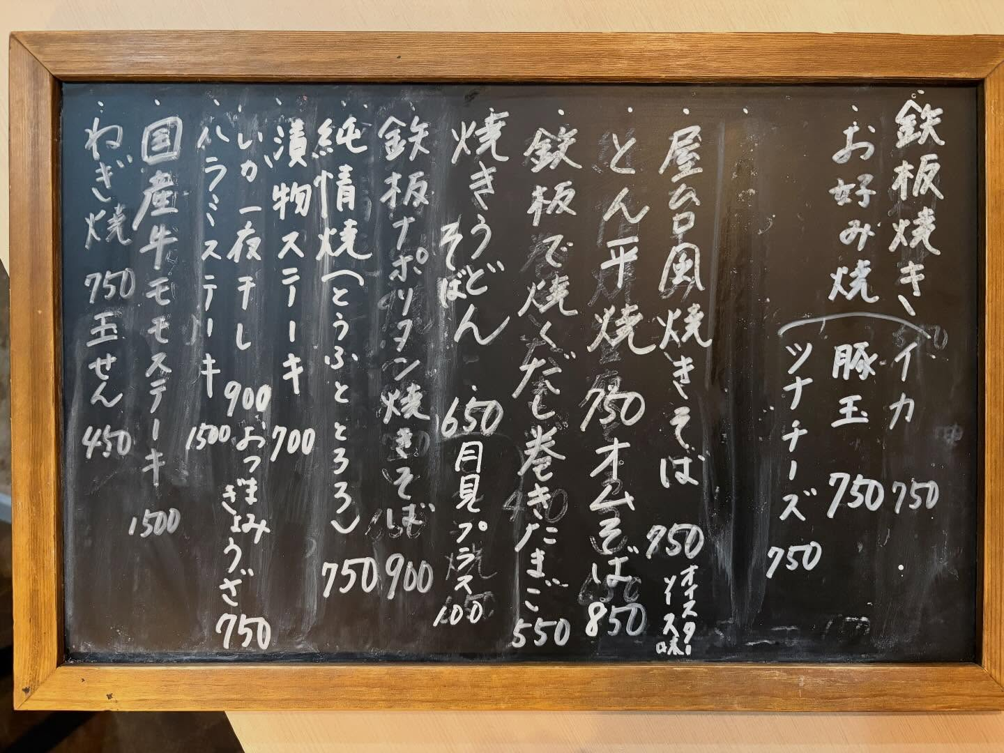 本日のおすすめ