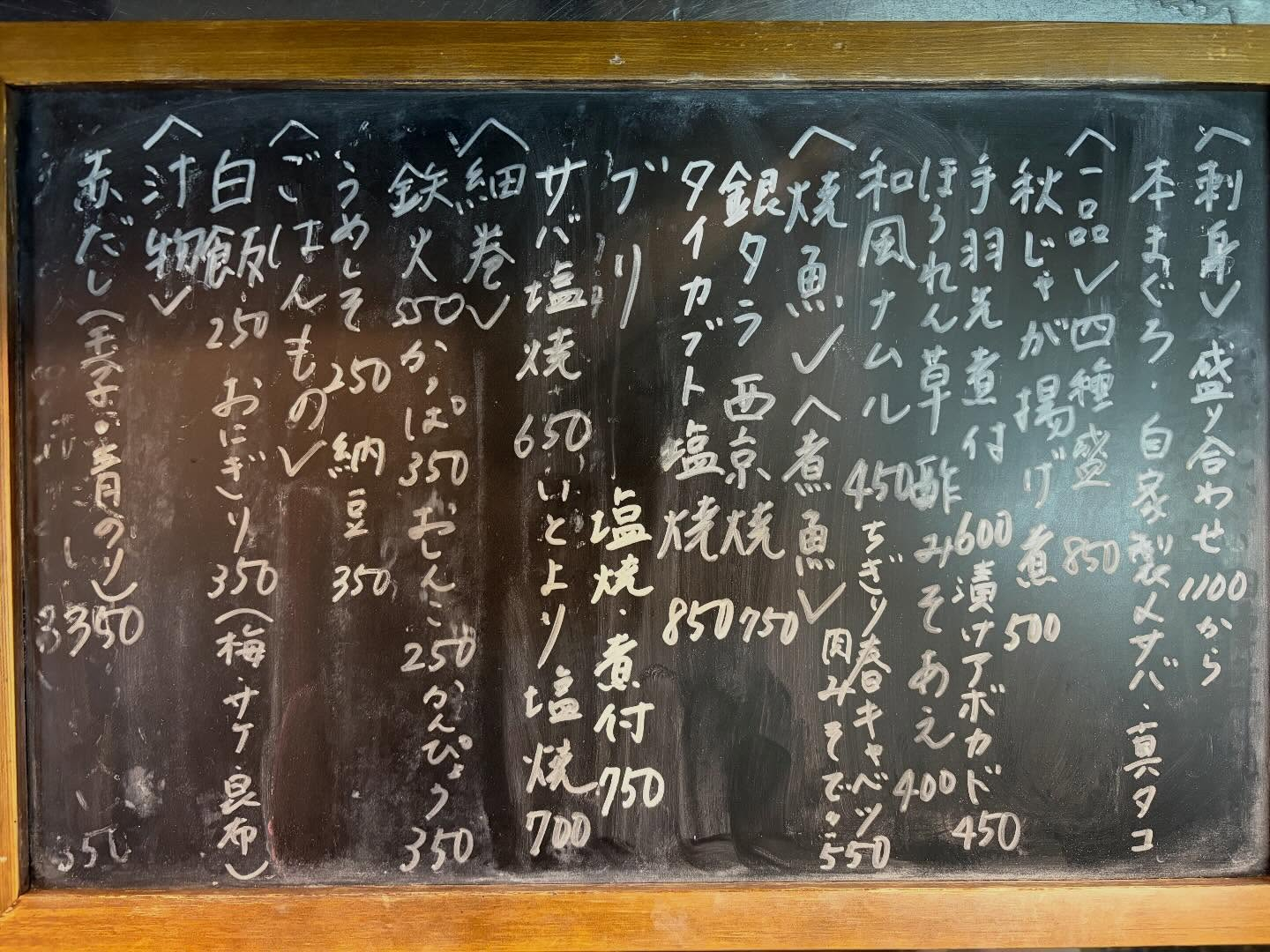 本日のおすすめ