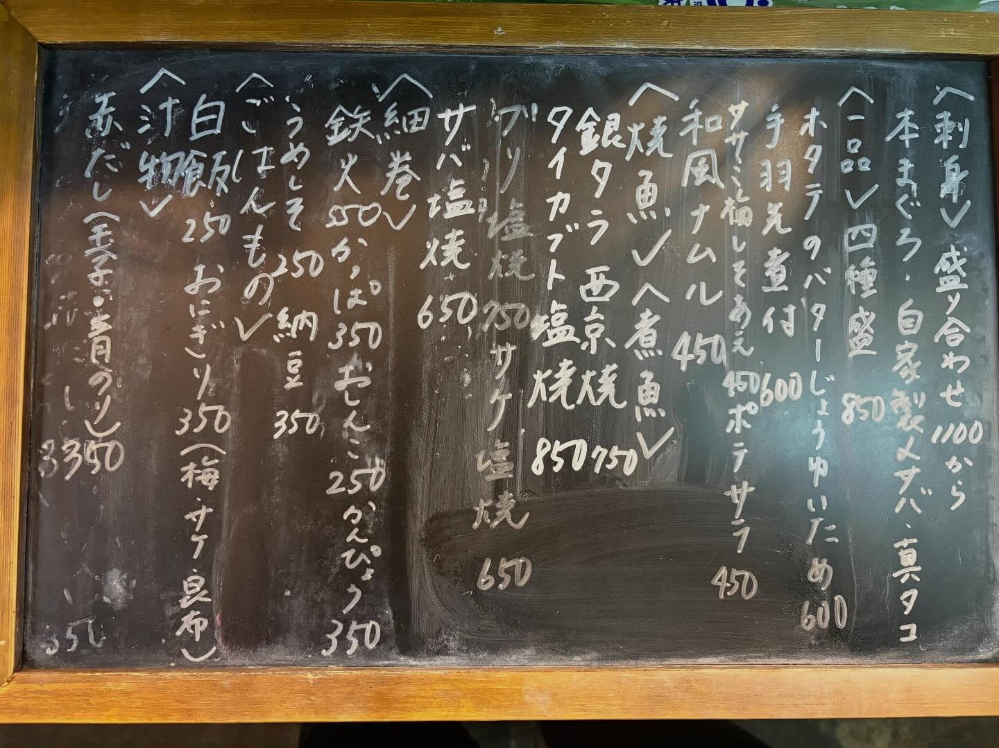 本日のおすすめ