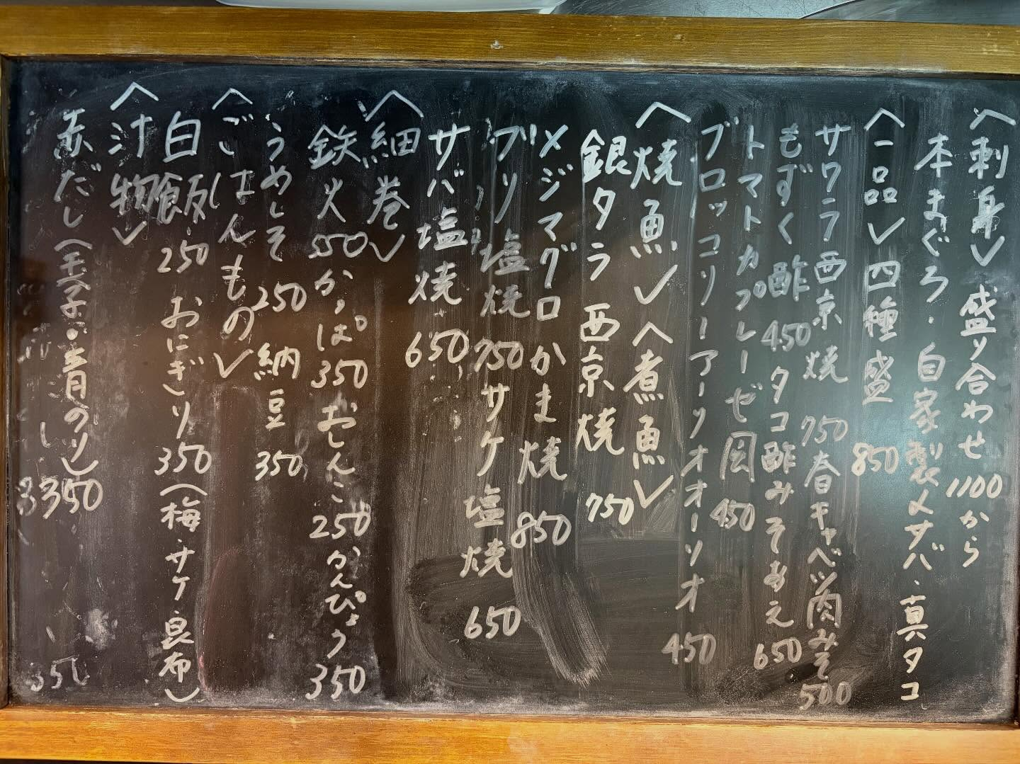 本日のおすすめ