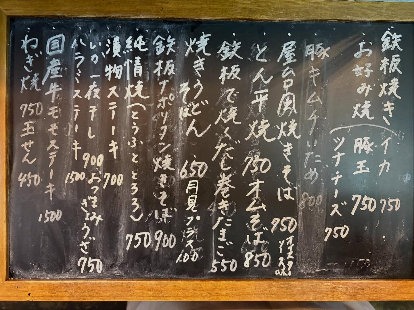 本日のおすすめ