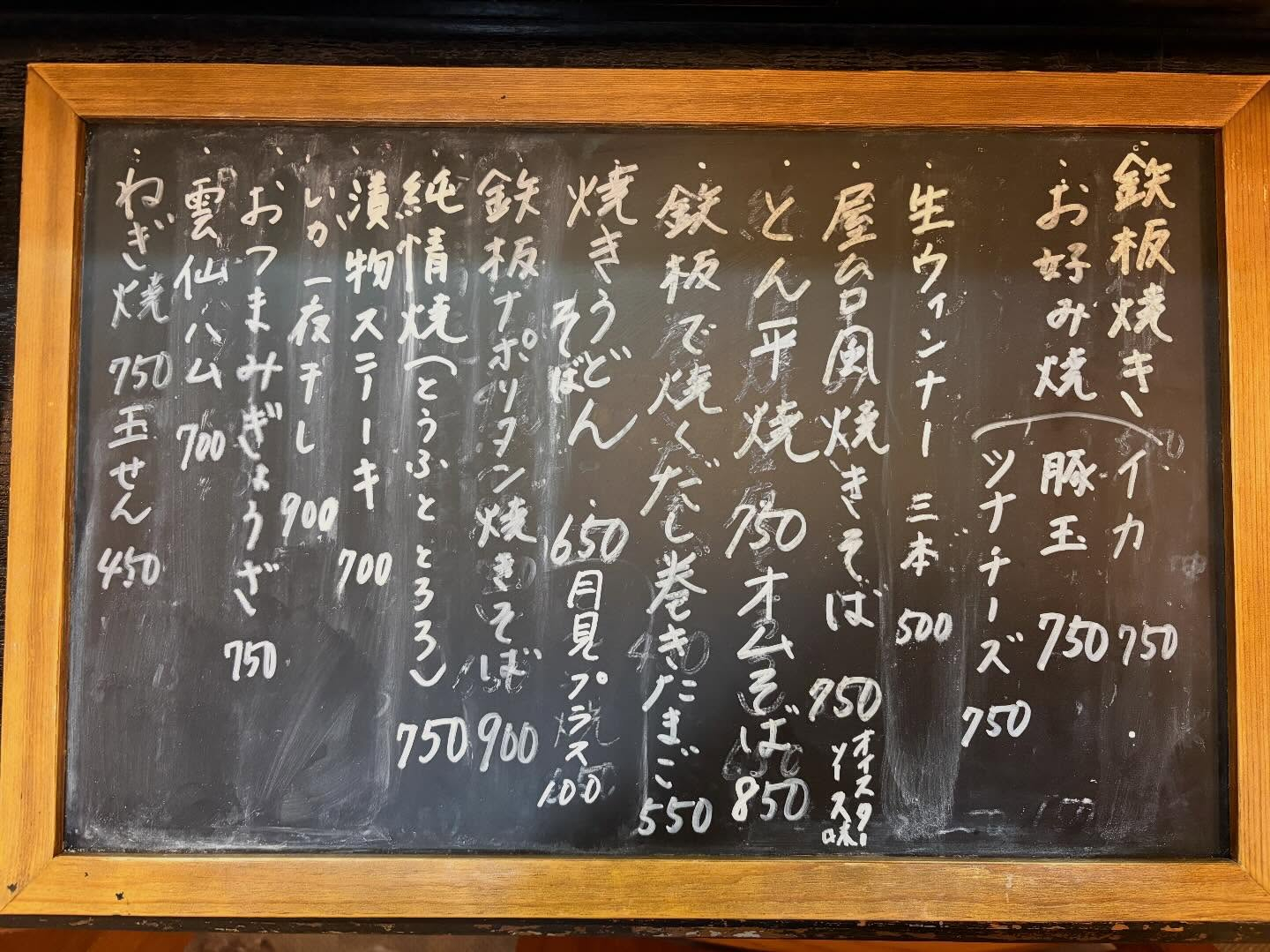 Merryクリスマス‼️