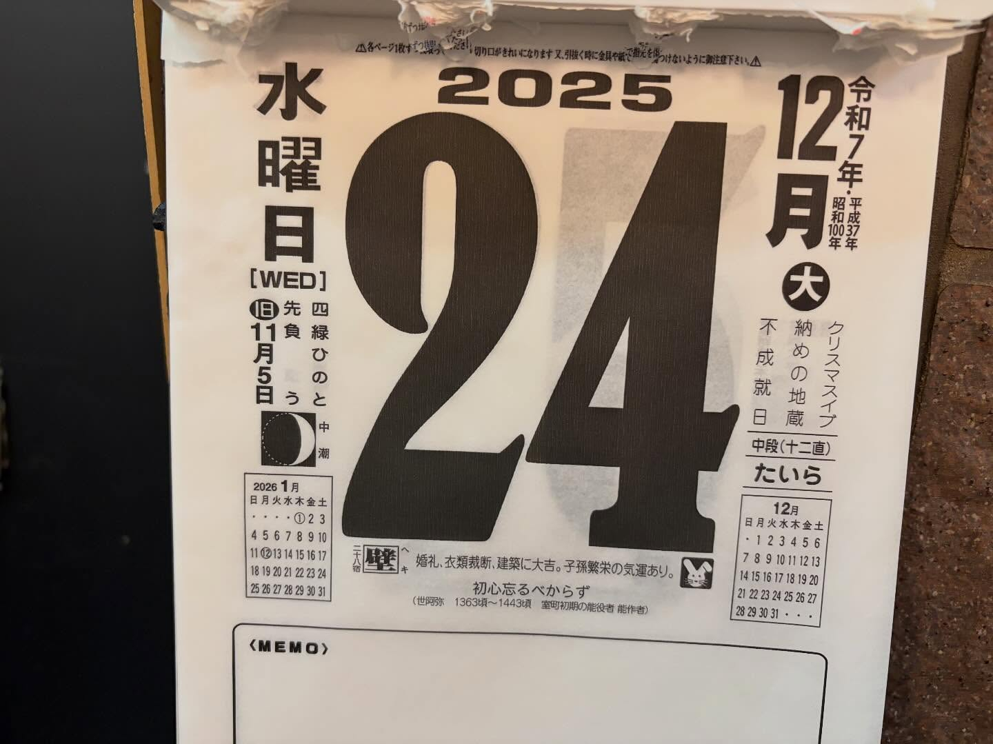 Merryクリスマス‼️