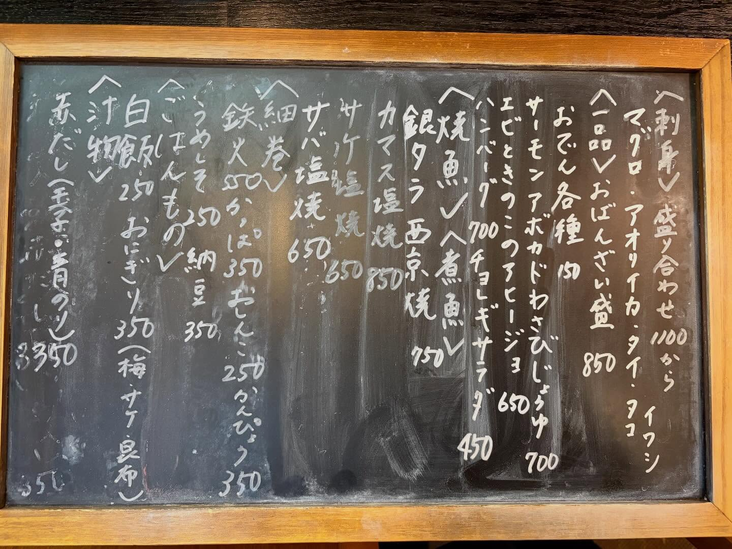 ベロワッチャ!So you better watch out...