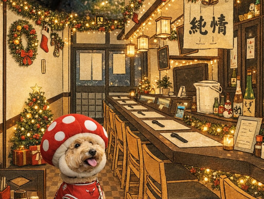 ベロワッチャ!So you better watch out...