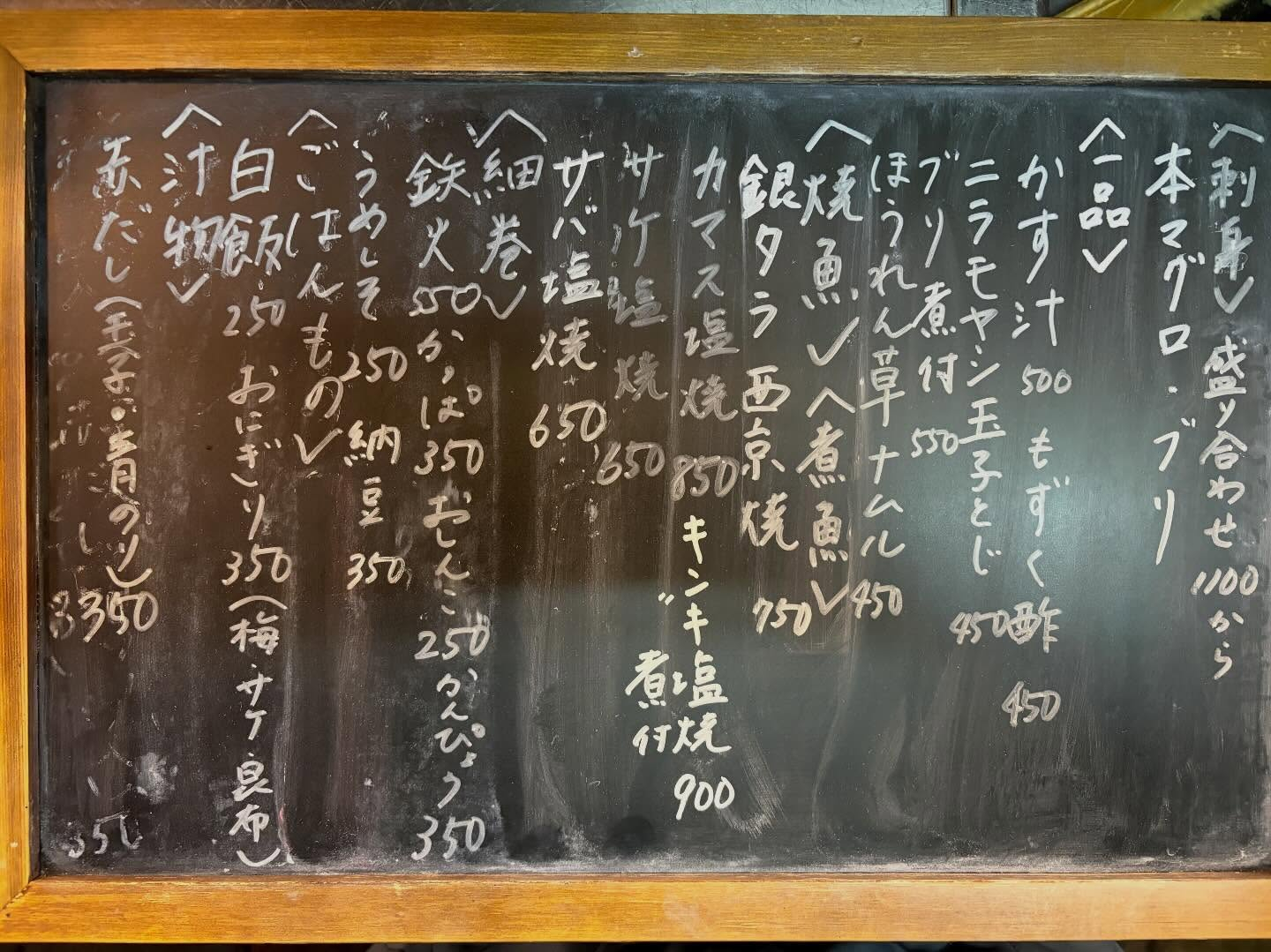 本日のおすすめ