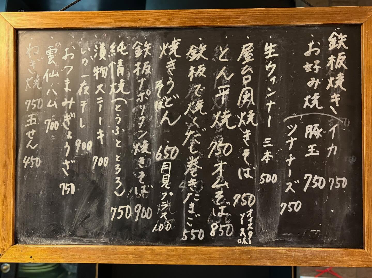 本日のおすすめ