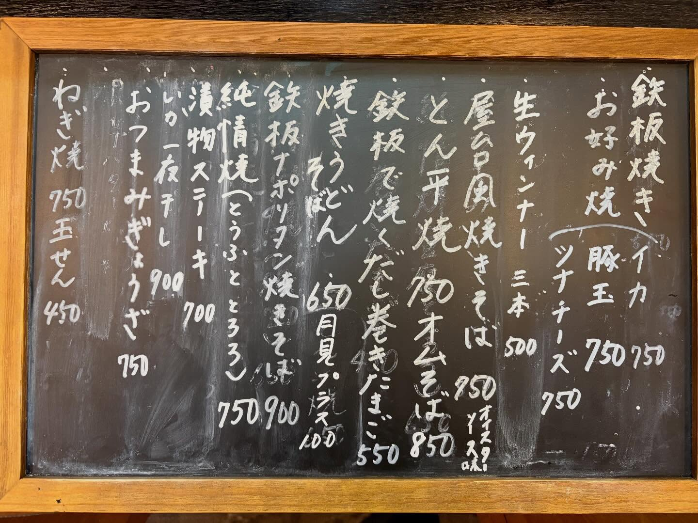 2026年になりました〜